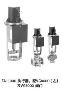 江森FA-1000带弹簧复位功能电动阀门执行器